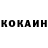 Кетамин VHQ Zhanna Kocherova