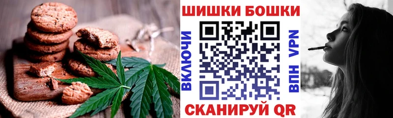 Canna-Cookies марихуана  купить наркоту  Зарайск 