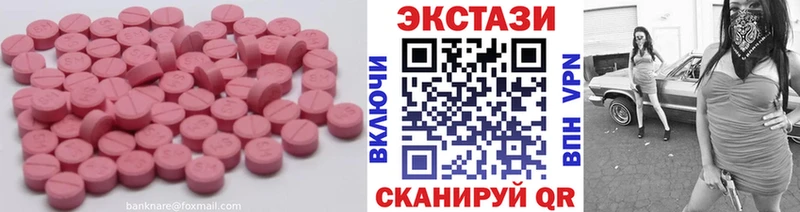дарнет шоп Зарайск Ecstasy 300 mg
