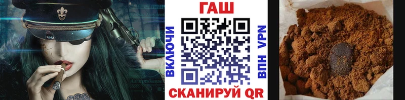 купить  цена  Зарайск  ГАШИШ Cannabis 