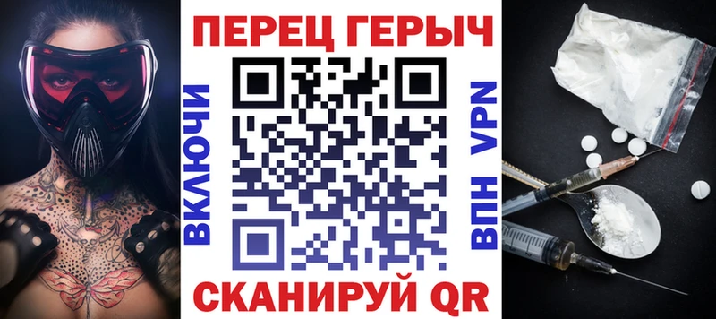 Героин белый Зарайск
