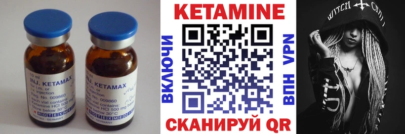 КЕТАМИН ketamine  купить наркоту  Зарайск 