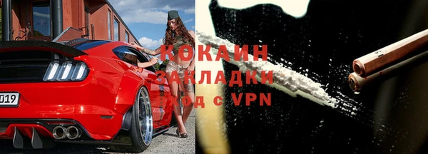 спайс Абдулино