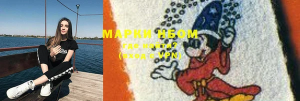 спайс Абдулино