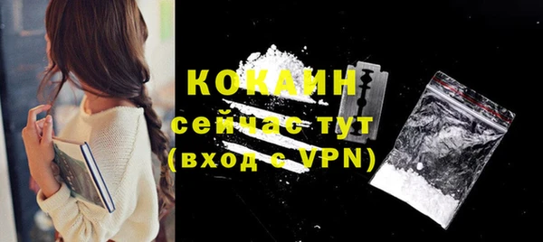 кокаин перу Абаза