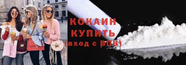 кокаин перу Абаза