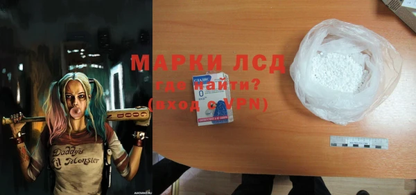 кокаин перу Абаза