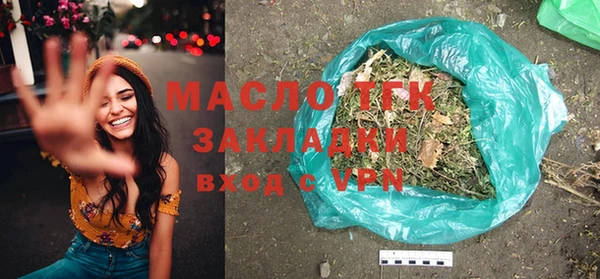 спайс Абдулино