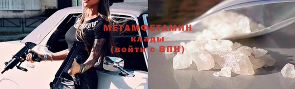 мефедрон Алзамай