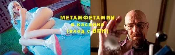 первитин Алексин