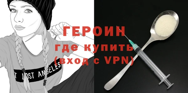 первитин Алексин