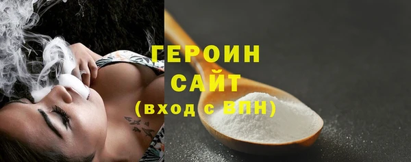 спайс Абдулино
