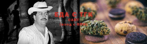 спайс Абдулино
