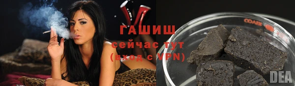 кокаин перу Абаза