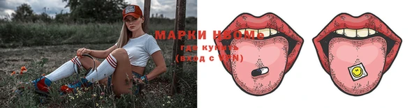 первитин Алексин