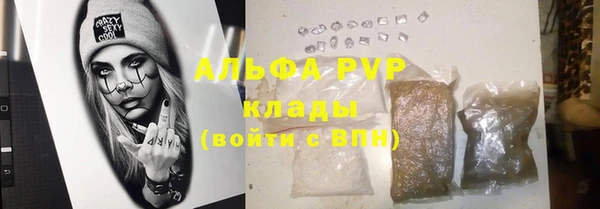 спайс Абдулино