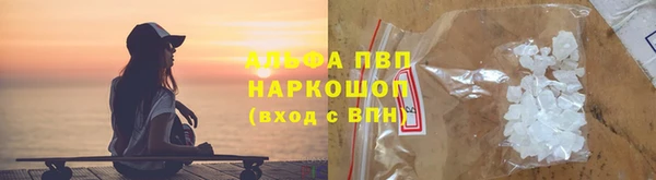 мефедрон Алзамай