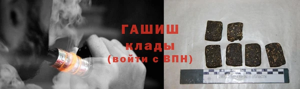 спайс Абдулино