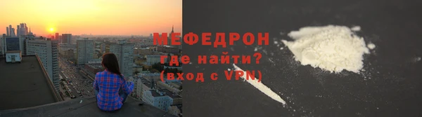 спайс Абдулино
