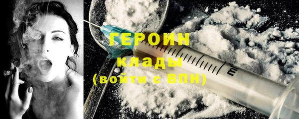 спайс Абдулино