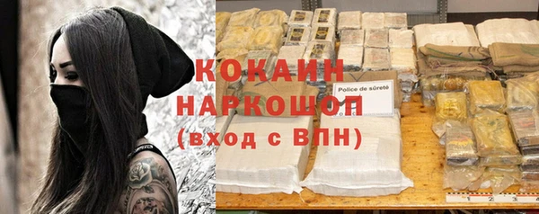 кокаин перу Абаза
