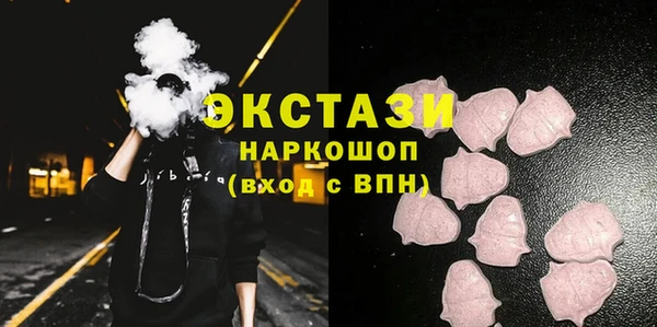 кокаин перу Абаза