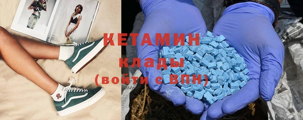 спайс Абдулино