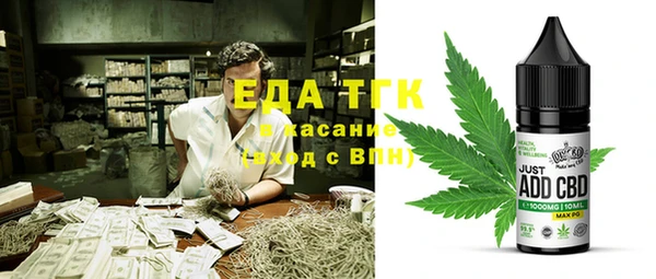 кокаин перу Абаза