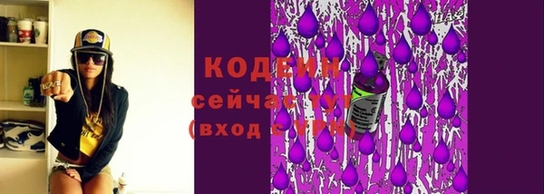 кокаин перу Абаза