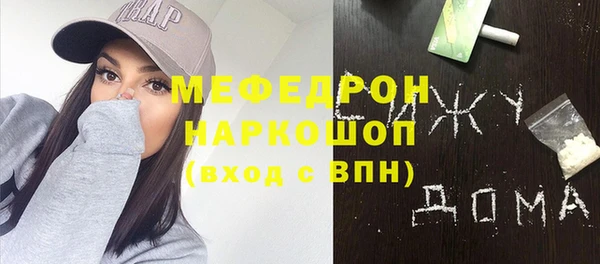 спайс Абдулино