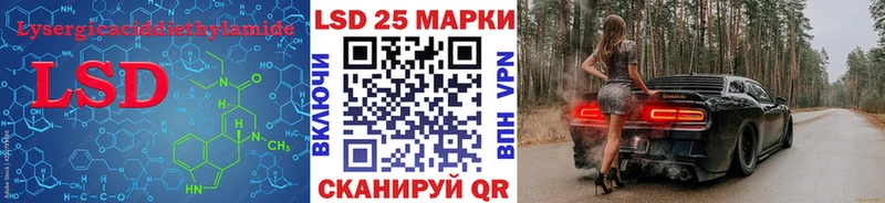 ЛСД экстази кислота  Зарайск 