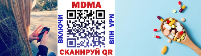 MDMA VHQ Зарайск