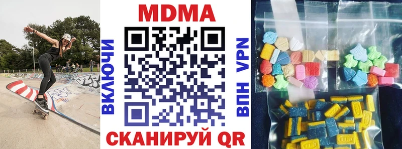 darknet состав  Зарайск  МДМА молли 