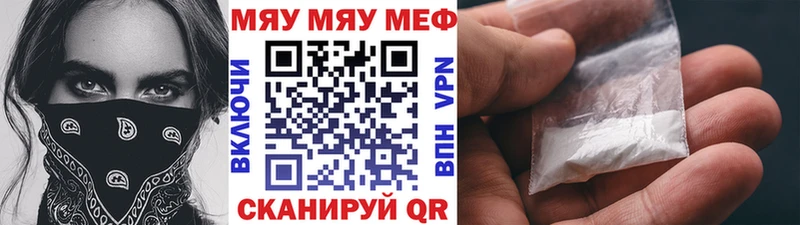 Меф mephedrone  Зарайск 