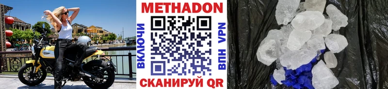 МЕТАДОН мёд магазин Зарайск