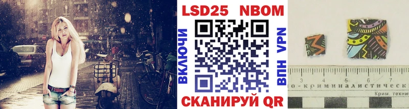 наркотики Зарайск Марки NBOMe 1500мкг