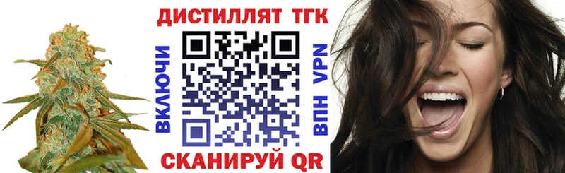ТГК Wax Зарайск