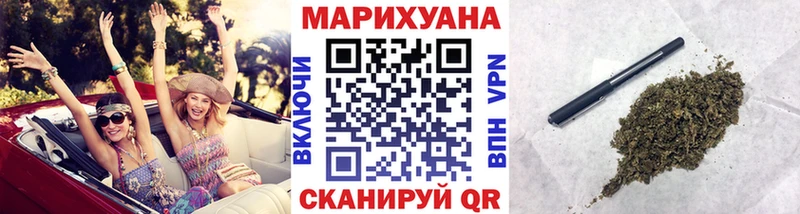 mega как зайти  Зарайск  площадка наркотические препараты  где можно купить наркотик  МАРИХУАНА White Widow 